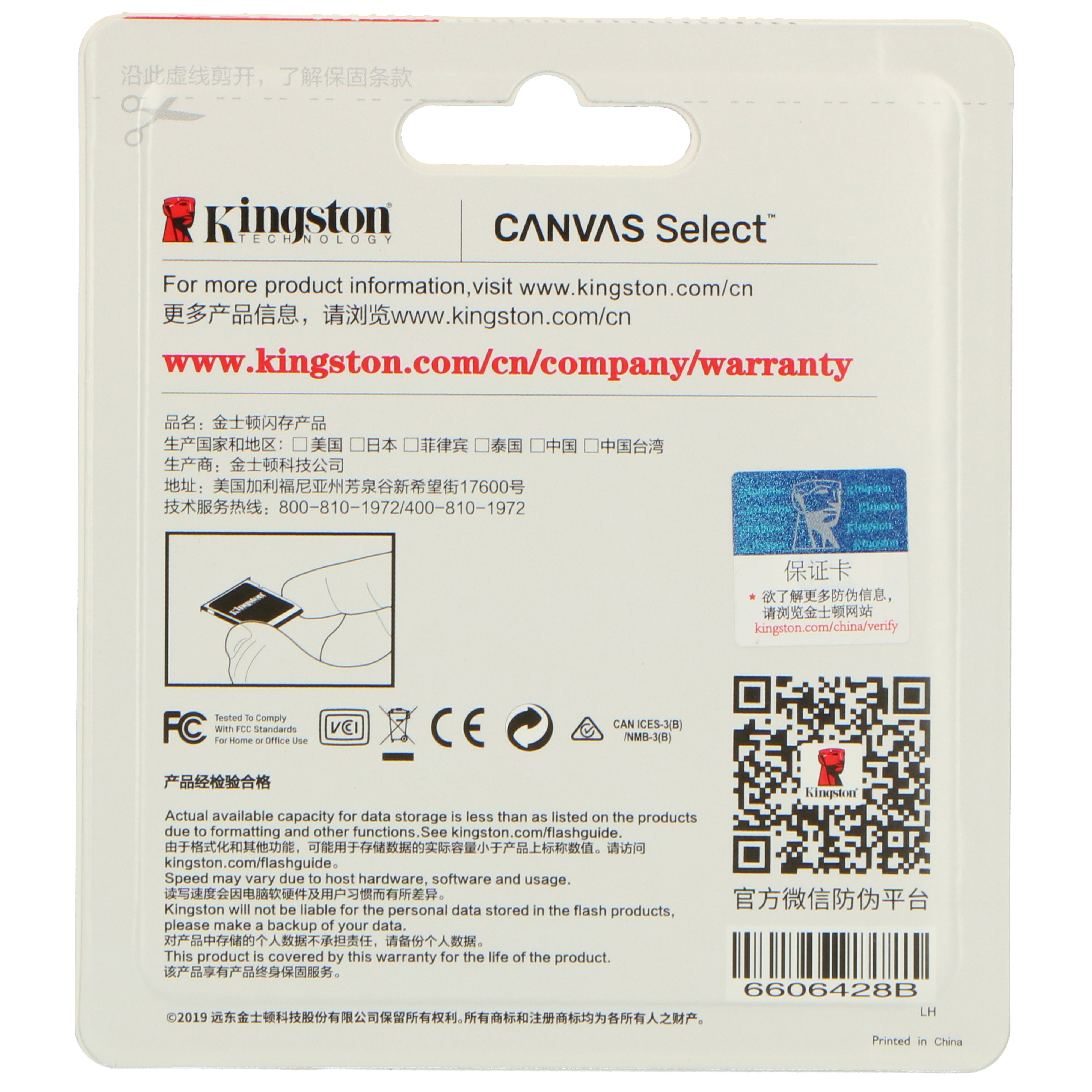 alecto-baby-sd16-carte-sd-16-go-micro-sd-avec-adaptateur image 4