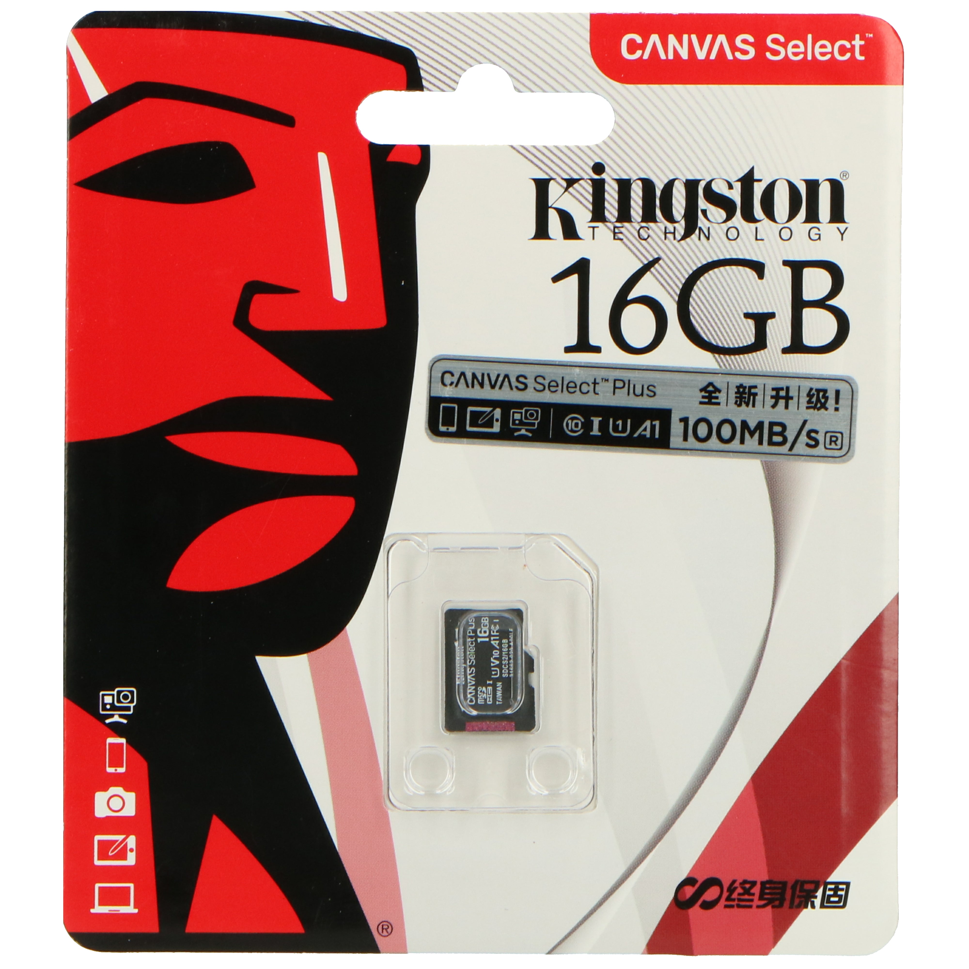 alecto-baby-sd16-carte-sd-16-go-micro-sd-avec-adaptateur image 3